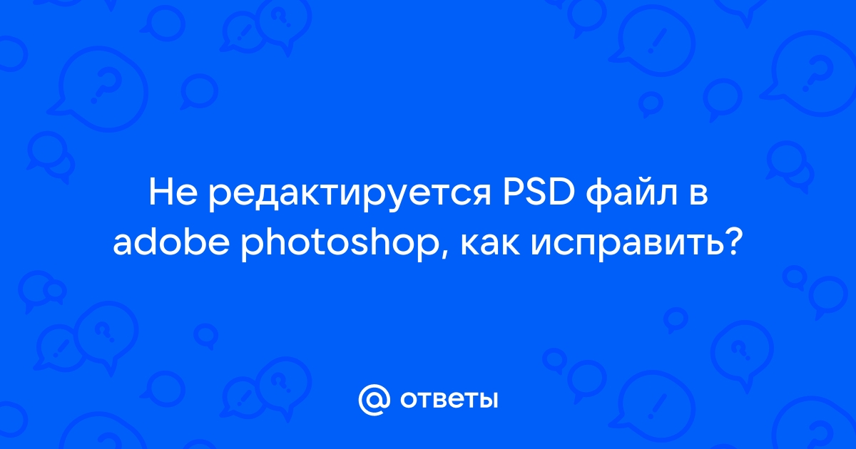 Файл css не редактируется