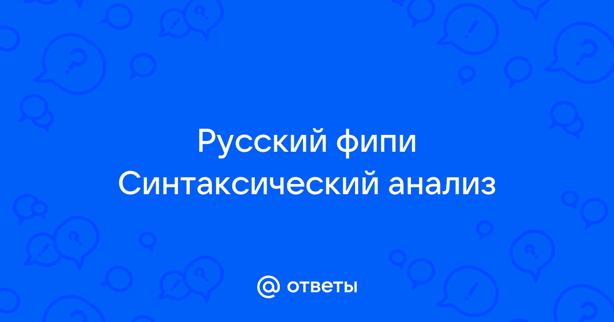 Как художник создает пейзажную картину так и целый народ огэ ответы задания к тексту