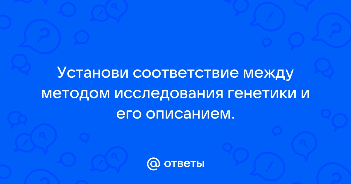 Как называют метод которым пользуется изображенный на фотографии ученый зоолог