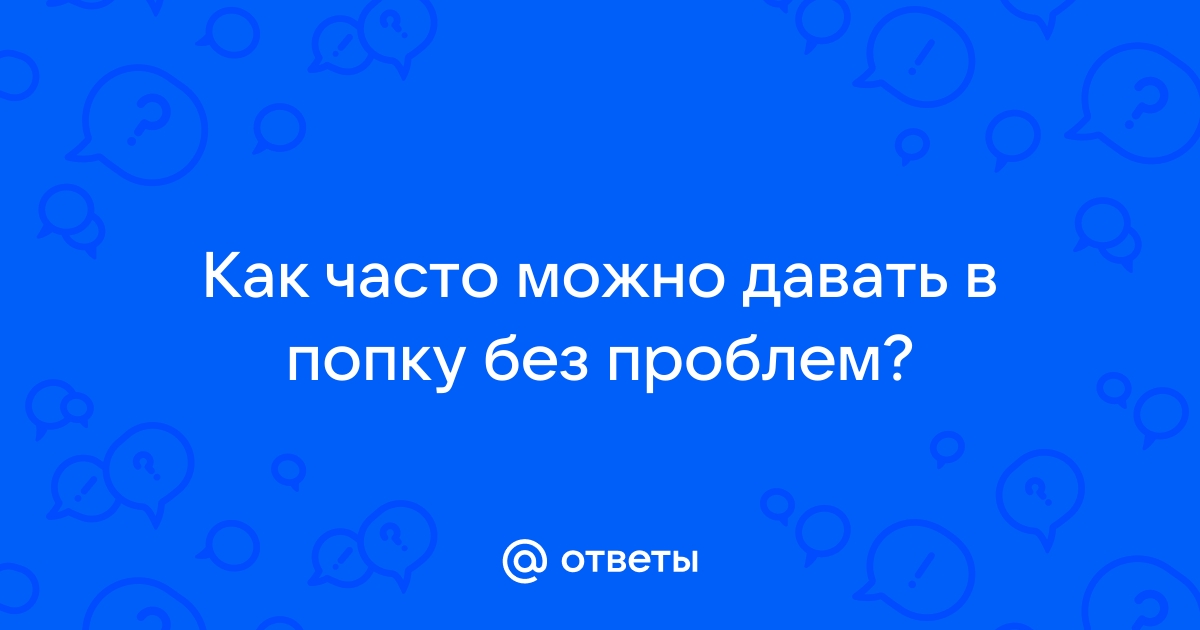 Женя давай ( видео). Релевантные порно видео Женя давай смотреть на ХУЯМБА