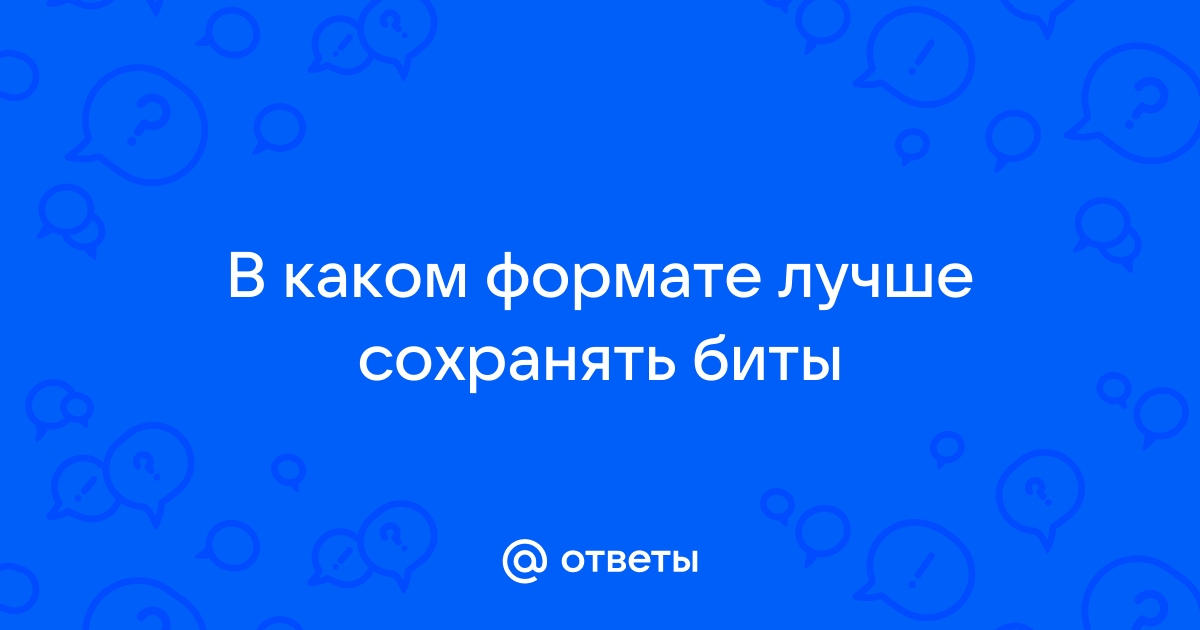 Уменьшить битность изображения онлайн