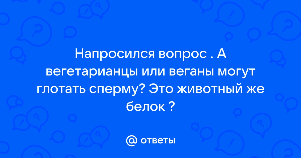 Типичные ошибки, из-за которых не наступает беременность