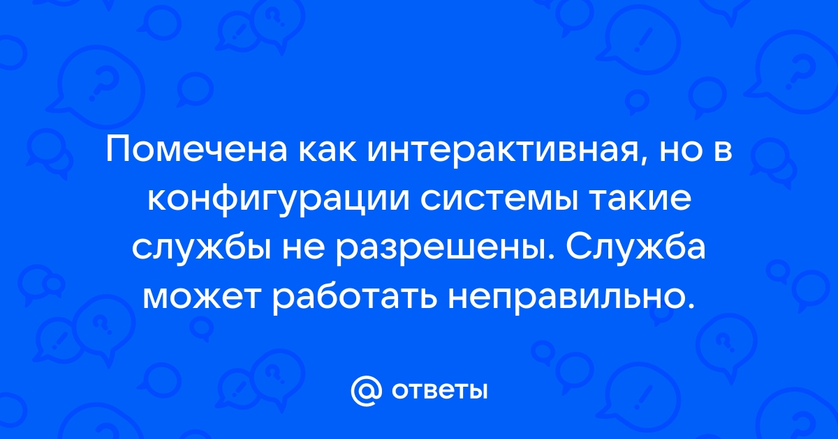 Вызов команды runscript когда она не помечена как запущенная 1с