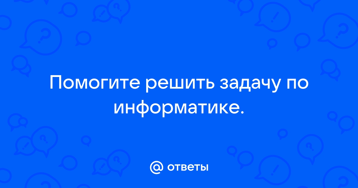 При создании презентации настя использовала рисунок размер