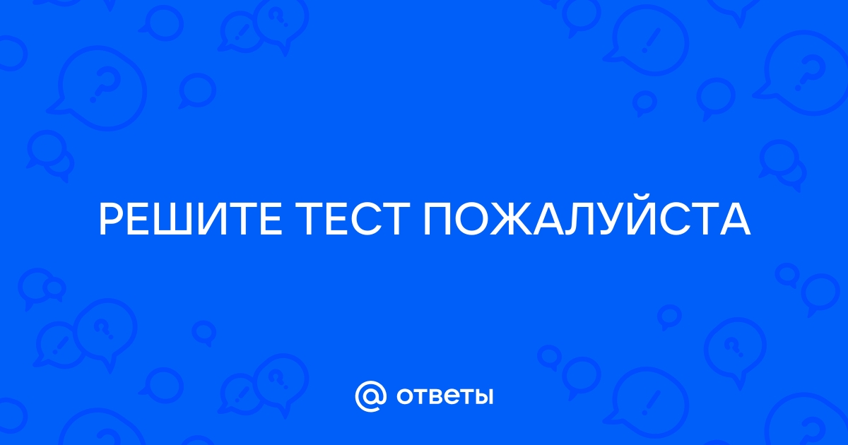 Контрольная работа по теме Гуманізм як загальна людська цінність. Необхідність виховання гуманізму з раннього віку