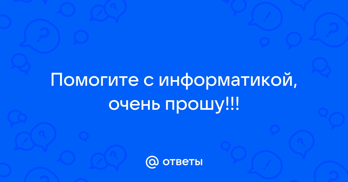 Человек который пишет программы для компьютеров 11 букв