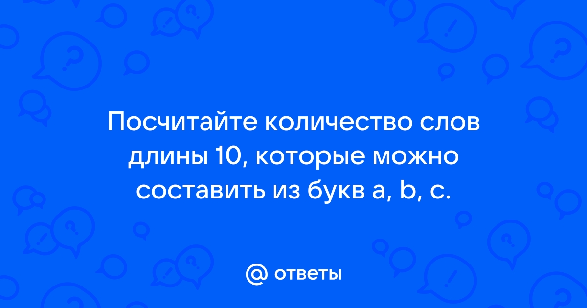 Посчитать количество слов по фото