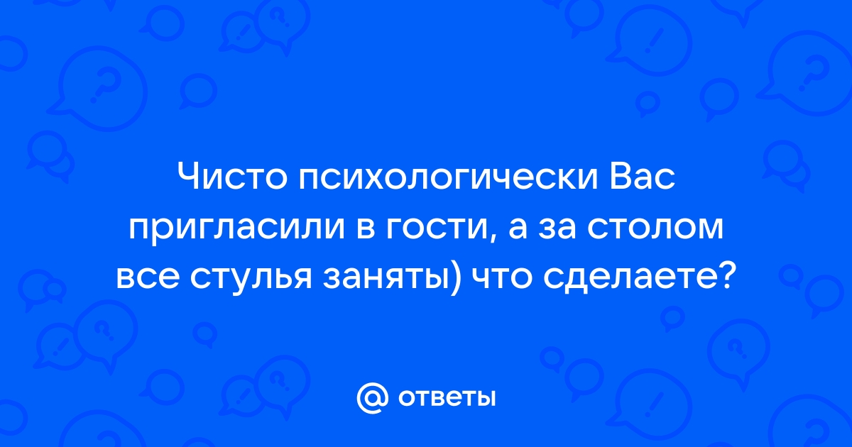 В школу привезли 90 стульев третью часть стульев поставили