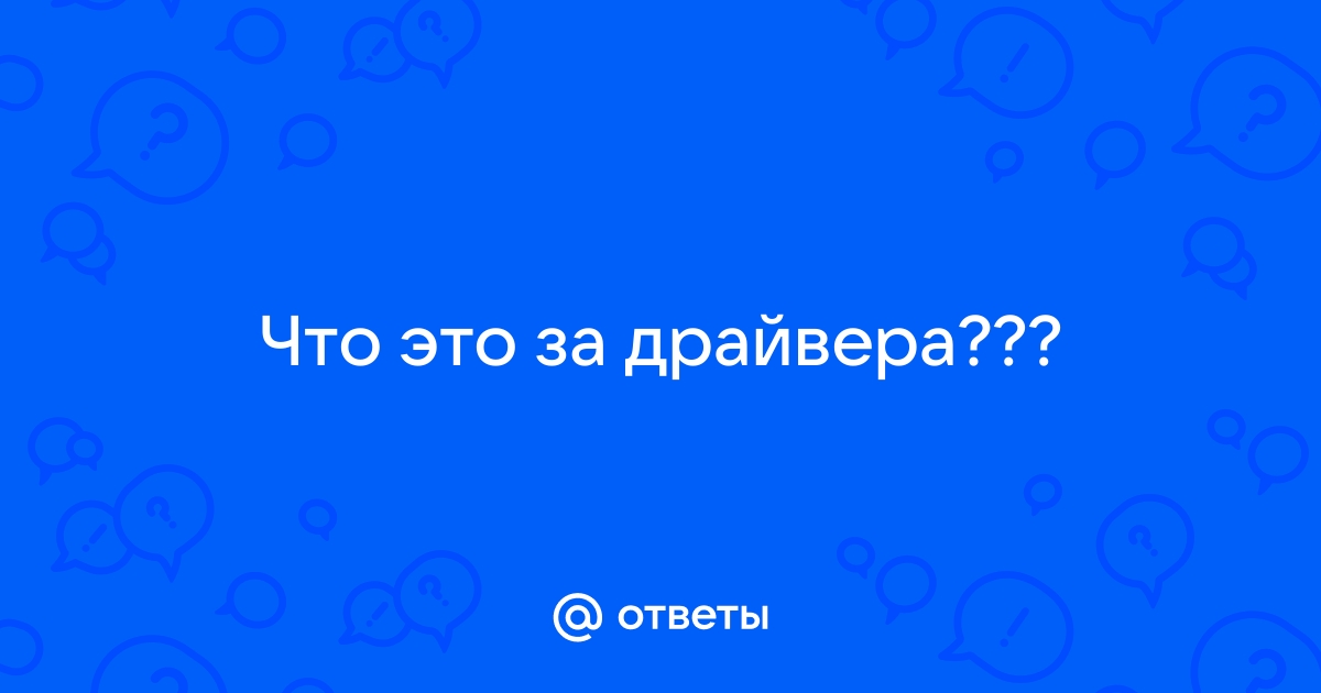 Помощь неверембера как получить печати невервинтер