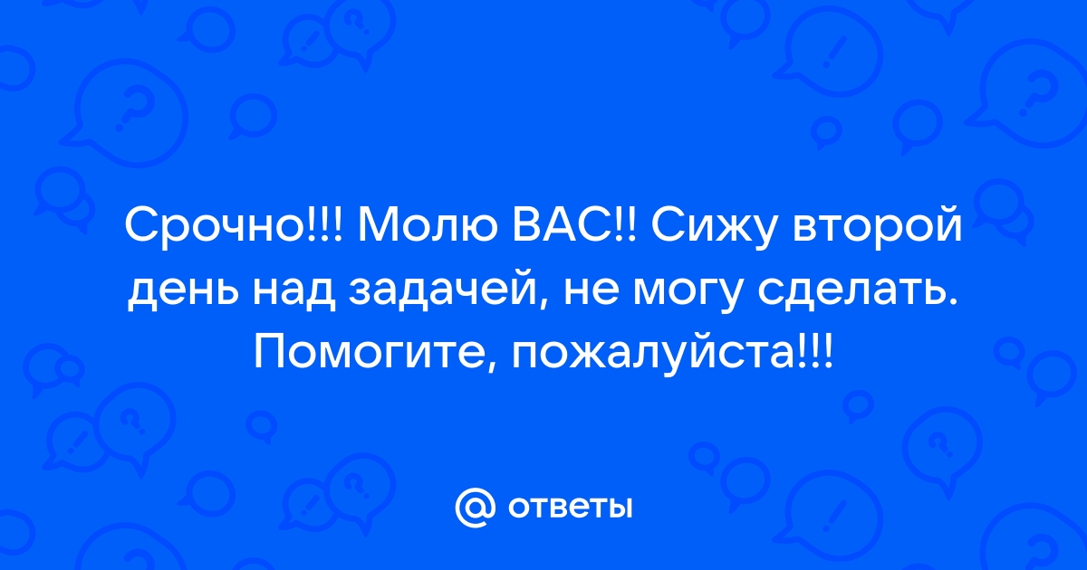 Не могу сделать осаго