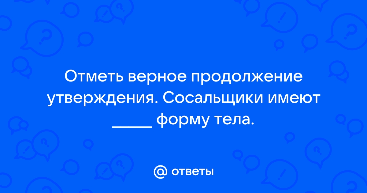 Выберите верное продолжение для утверждения урок 2 звезда в центре коммутатор это когда