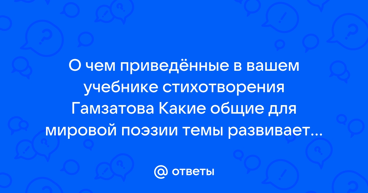 Опять за спиною родная земля анализ по плану