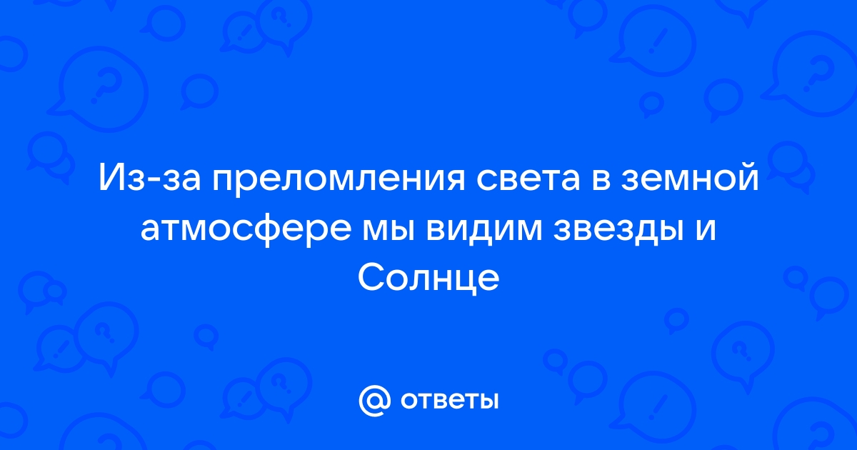 Нора что скрыта у воды не видит солнечного света но всегда в объятьях тьмы самп