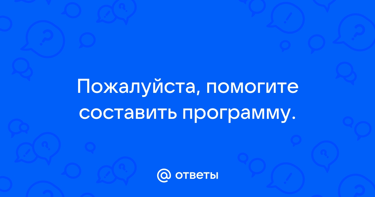 Схема предложения соня директор ждет