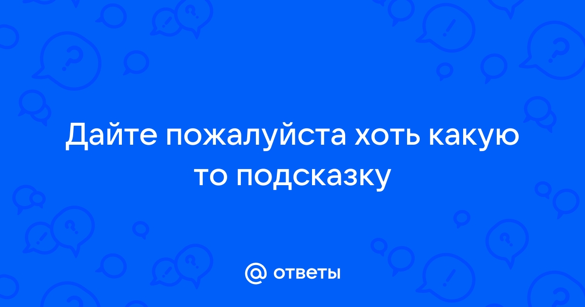 Хочешь так же скучно не будет качай приложение