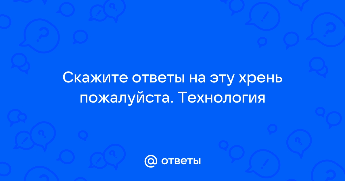 Почему нельзя перегружать розетки ламповые патроны провода и электросчетчик