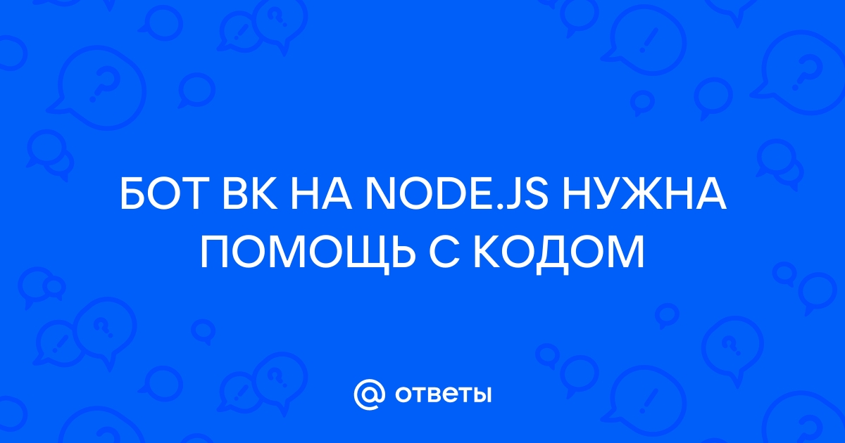 Почему вк просит ввести код с картинки