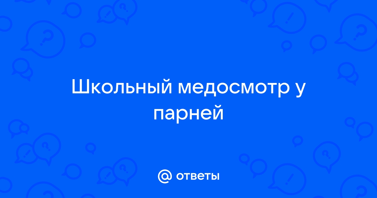 Муж пациентки избил врача из-за медосмотра жены, одетой в хиджаб