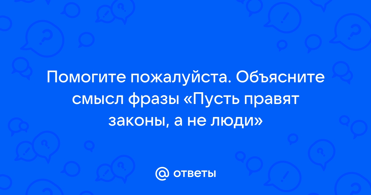 Объясните смысл фразы готика дитя города