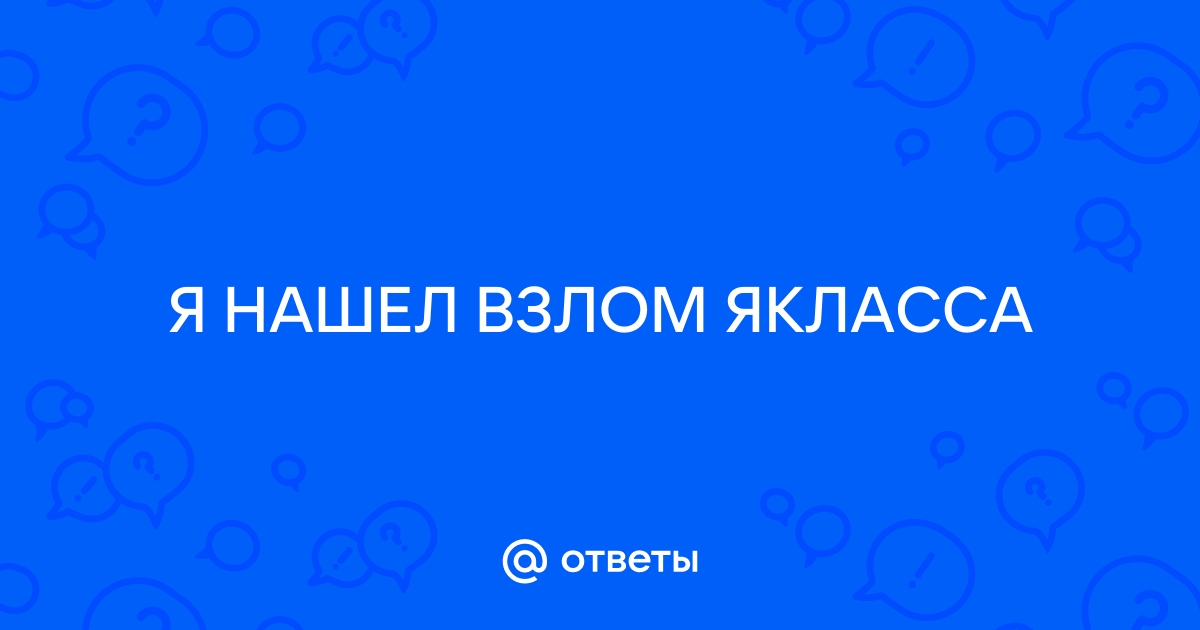 Как взломать артмани тест драйв