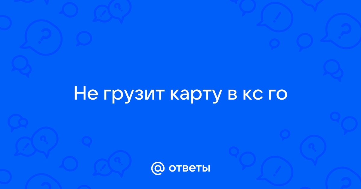 Очень долго грузит при заходе на сервер