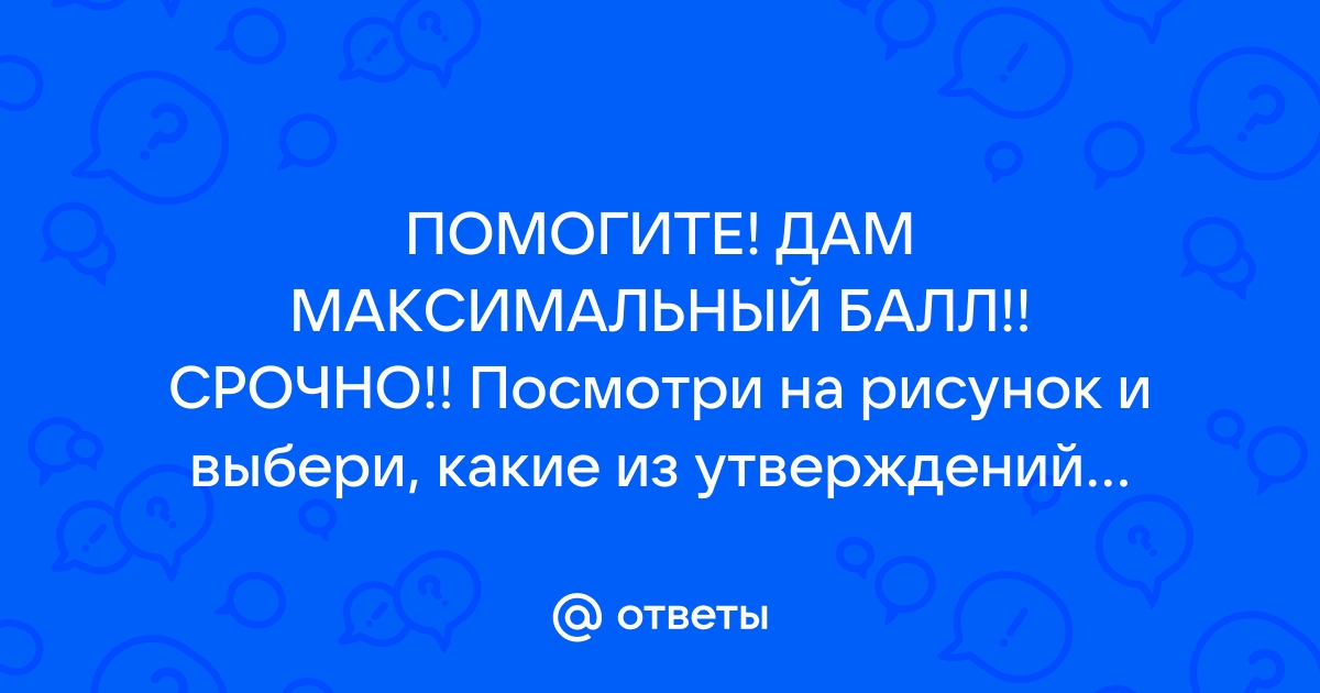 Посмотри на рисунок и выбери какие из утверждений являются верными луч переходит из более плотной