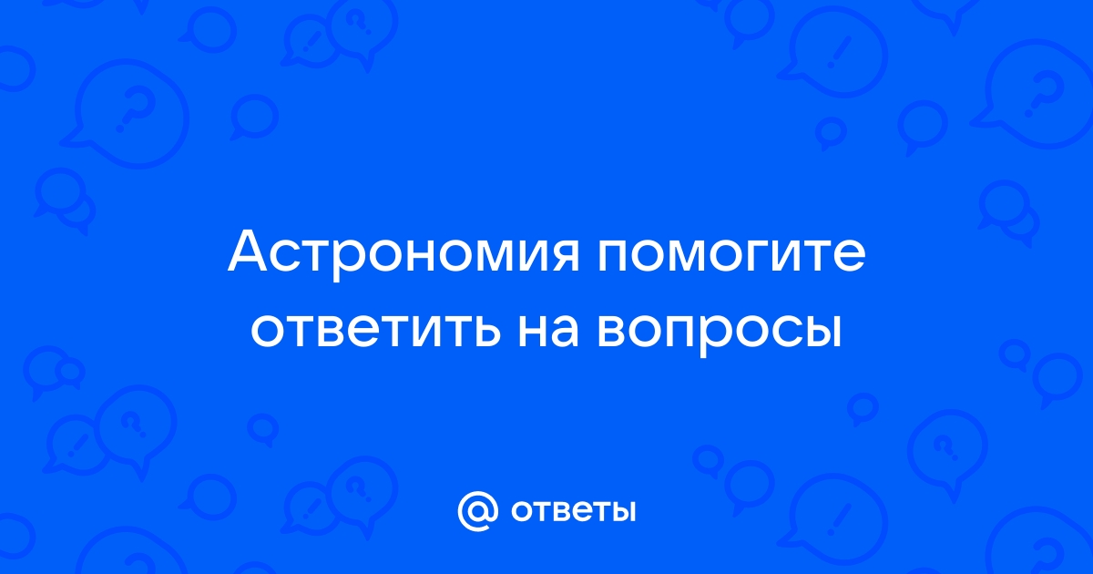 Какое слово является неологизмом обоз сканер космос теплоход