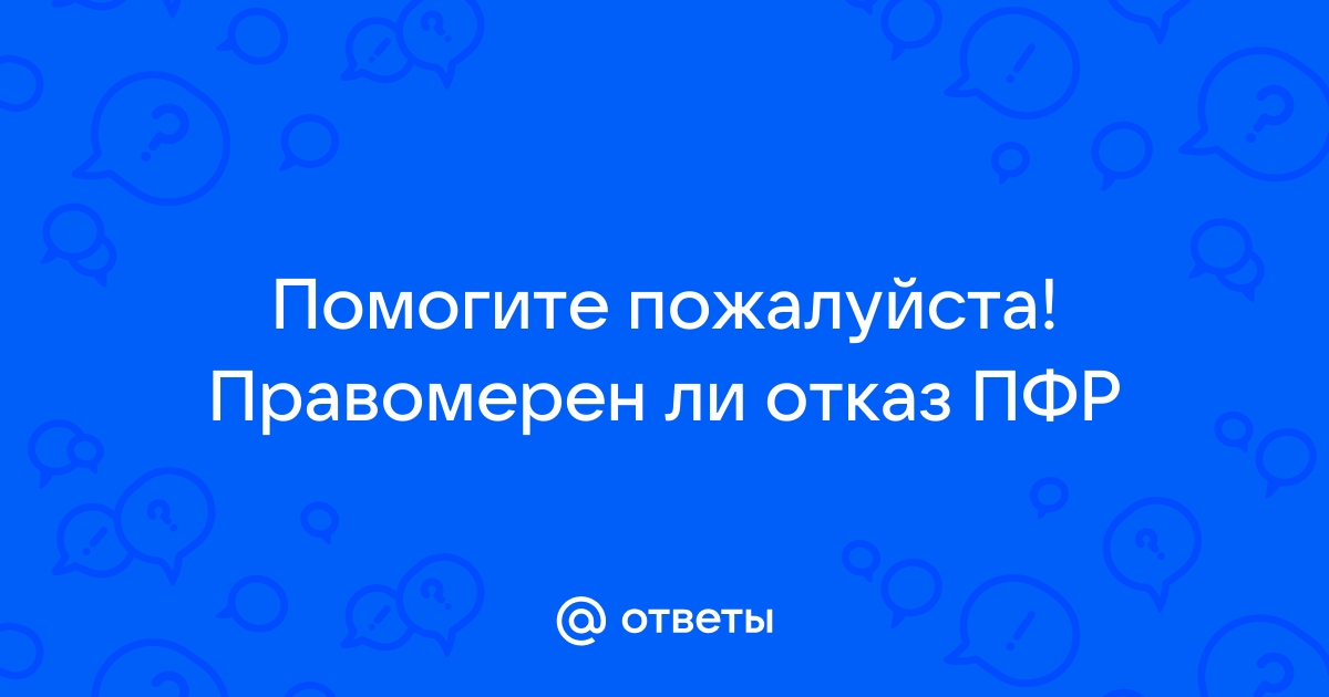 Что значит недостаточно прав на файл аризона рп