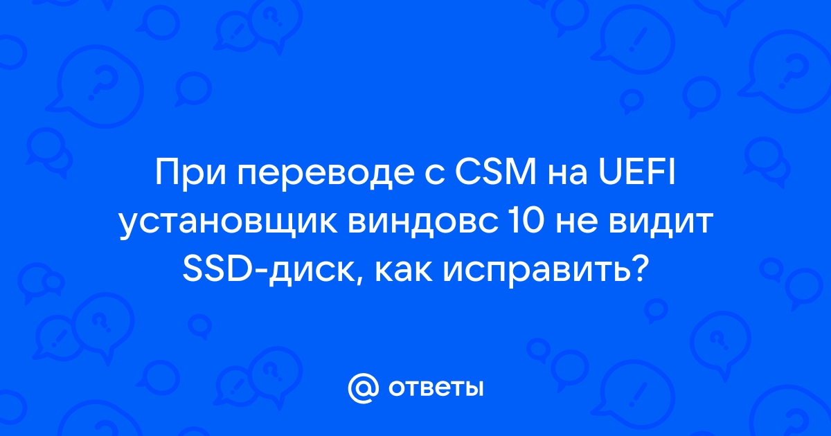 Процессор не поддерживает sse3 при установке яндекс