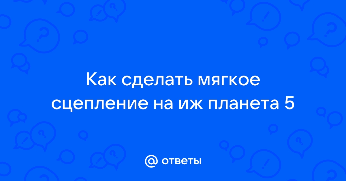 Сцепление в сборе УАЗ (мягкая) 4-х ступ. (корзина+диск) 