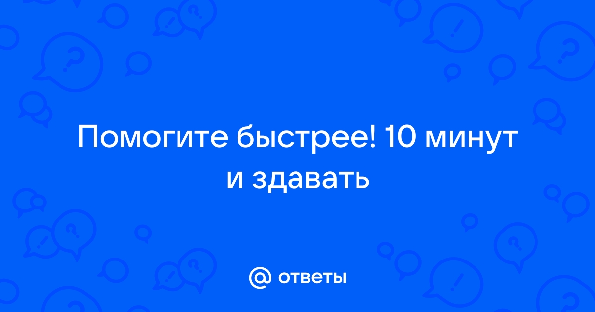 Приложение не есть после 6