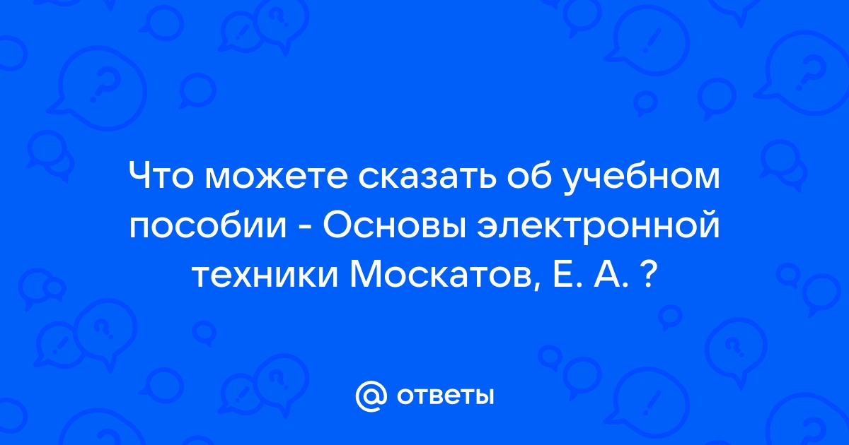 Эссе почему я учусь в идоир дистанционно с применением компьютерных технологий