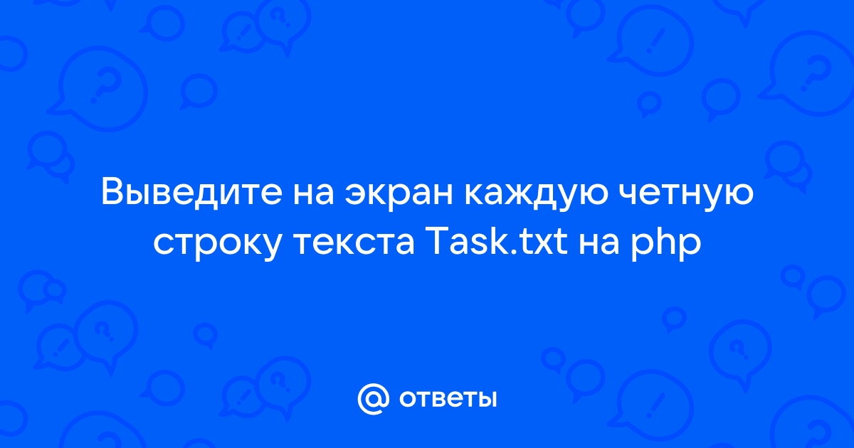 Разработайте функцию которая каждую четную строку изображения переводит в градации серого цвета