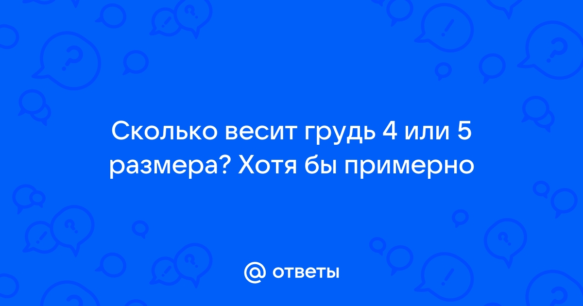 Результаты операций: фото до и после пластических операций | Медицинский центр «АСТРО»