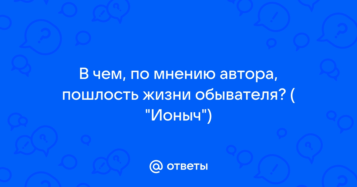 Как вы думаете люди предпочтут жить своей жизнью в интернете а не в реальной жизни