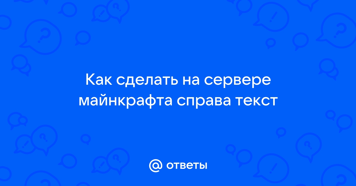 Как удалить сохранения крафт