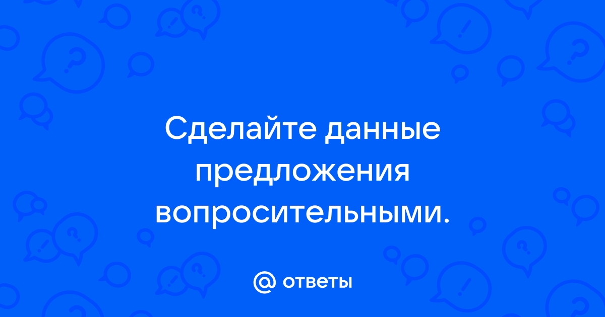 Сделай данные предложения вопросительными i will fly a kite next monday