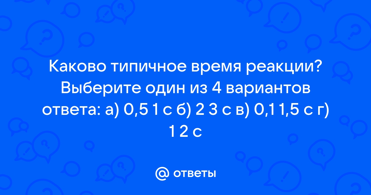 Укажите с точностью до десятилетия период когда произошли изображенные на картине события