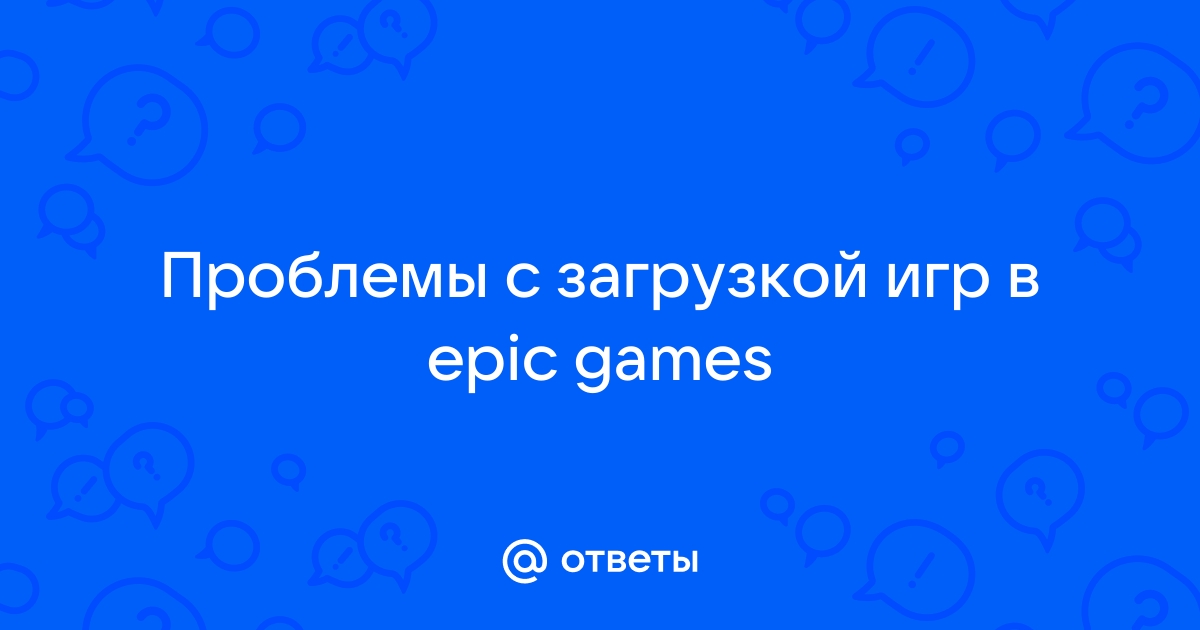    E200-0   Epic Games Store        