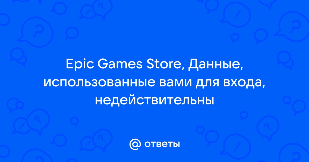 Вы обращаетесь в нашу службу слишком часто