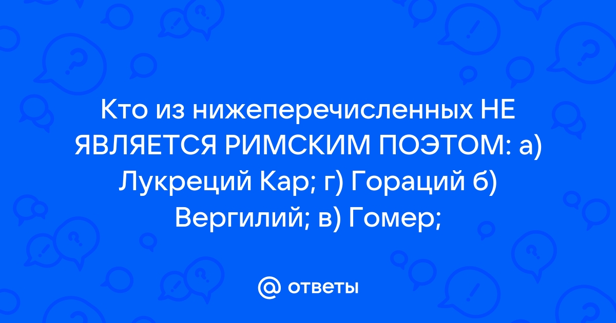 Кто из нижеперечисленных психотерапевтов изначально не был психоаналитиком и врачом эрик берн