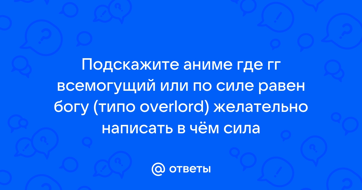 Альбедо это выберите один правильный ответ