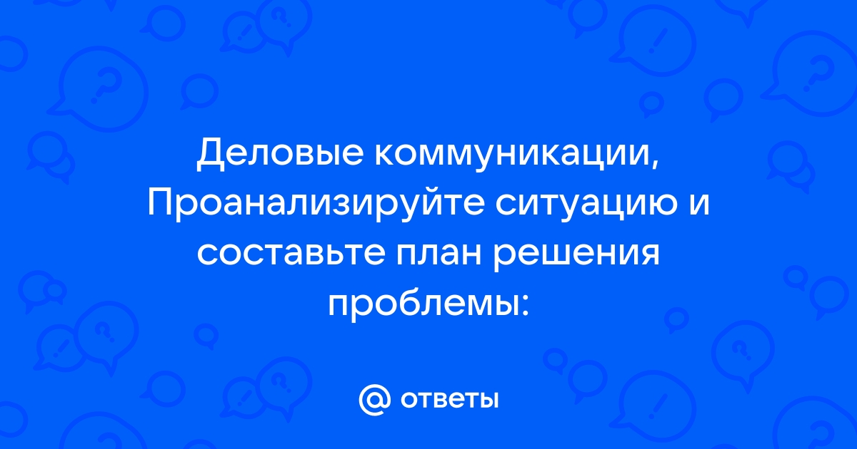 Какие вопросы может задать комиссия на защите проекта