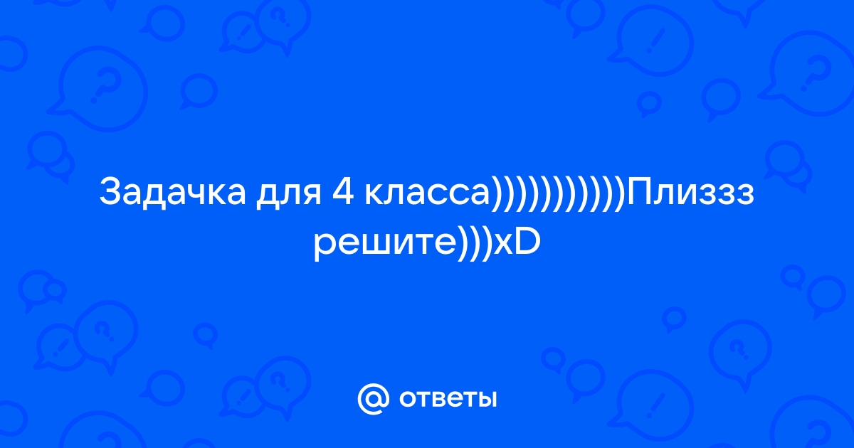 Ширина комнаты прямоугольной формы 5м а длина 4м сколько потребуется лака для покрытия пола