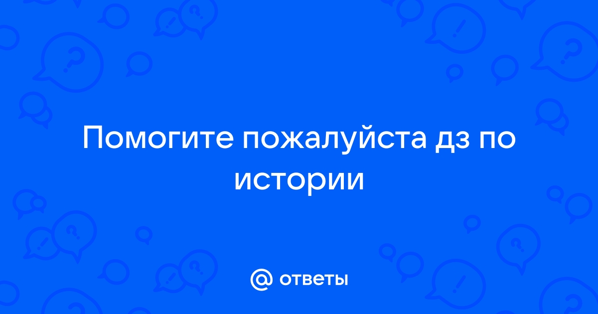 1 на столе в комнатушке лежали драные передраные книги и мне надлежало