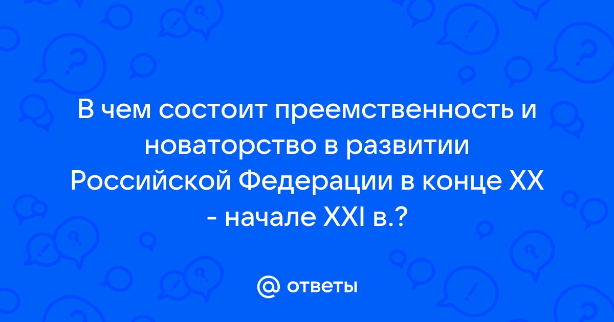 В чем состоит преимущество загрузки файлов