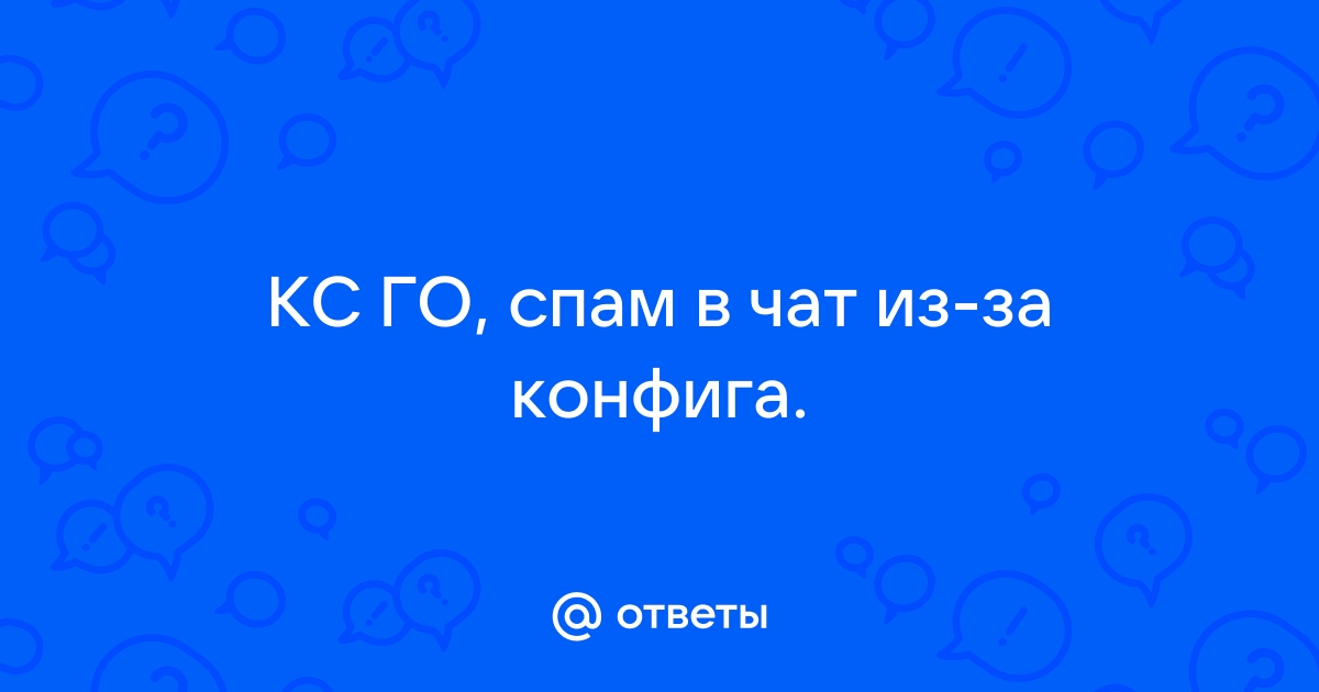 Как открыть чат в кроссаут