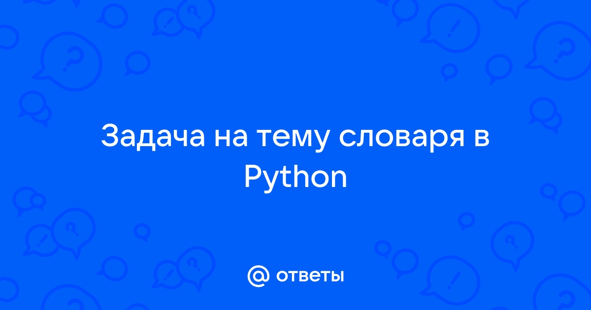 Чтение текста с картинки python