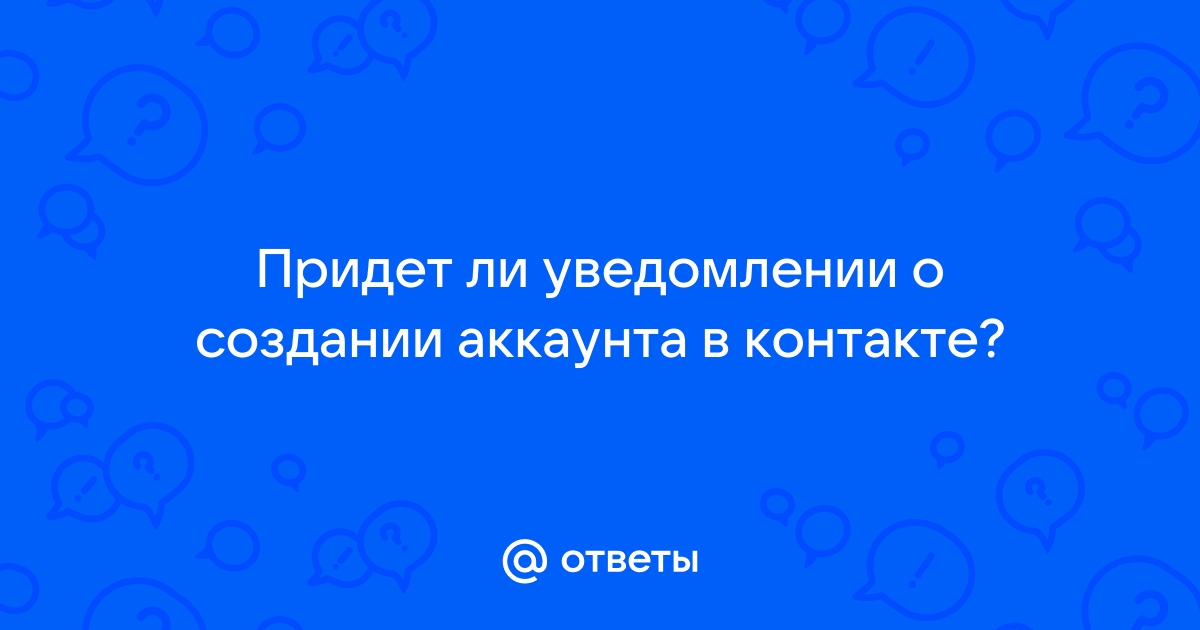 Почему при создании аккаунта хуавей выходит неправильный номер телефона несуществующий