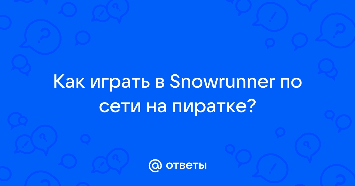 Невервинтер коды на скакунов